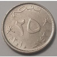 Оман 25 байз, 2010 (4-10-27)