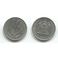 Южная Африка. 10 центов (1971)