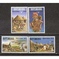 КГ Ботсвана 1973 Рождество