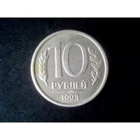 Монеты.Европа.Россия 10 Рублей 1993.