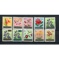Руанда - 1963 - Цветы - [Mi. 13-22] - полная серия - 10 марок. MNH.  (Лот 104CK)