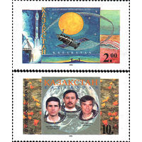 День космонавтики Казахстан 1995 год серия из 2-х марок