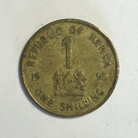 Кения 1 шиллинг, 1995