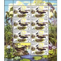 Птица года. Чибис Беларусь 2006 год (643)  серия из 1 марки в малом листе
