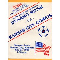 Канзас Сити США - Динамо Минск 21.05.1983г.