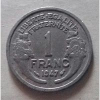 1 франк, Франция 1947 г.