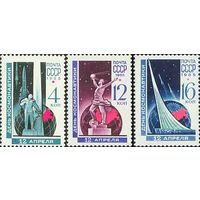 День космонавтики СССР 1965 год (3186-3188) серия из 3-х марок