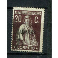 Португальские колонии - Азорские острова - 1912/1919 - Надпечатка ACORES на марках Португалии. Жница 20С - [Mi.162y A] - 1 марка. Гашеная.  (Лот 62AQ)