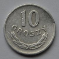 Польша, 10 грошей 1967 г.