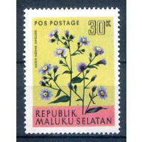 Республика Южно-Молуккских островов (Индонезия) - 1953г. - флора, 30 k - 1 марка - MNH. Без МЦ!
