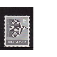 Югославия-1958(Мих.841)  ** , Музей почты (одиночка)
