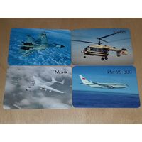 Календарики 1990 Авиация. Самолёты. Вертолёт. 4 шт. одним лотом