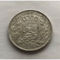 Бельгия 5 франков 1870 Леопольд II - состояние!