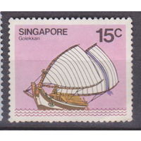 Флот лодки Парусники Сингапур 1980 год Лот 50  ЧИСТАЯ