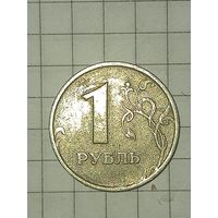 1 рубль 1997 м