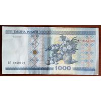 Беларусь 1000 рублей 2000 ВГ. СОСТОЯНИЕ!