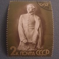 СССР 1967. В.И.Ленин. Скульптура