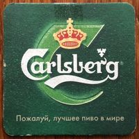 Подставка под пиво Carlsberg No 10