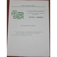 1993 Литва - Албания