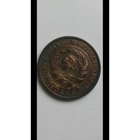 20 копеек 1925г. Красивая монета.