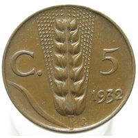 Италия 5 чентезимо 1932 (2-364) распродажа коллекции