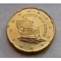 20 евроцентов, Кипр 2012 г., AU