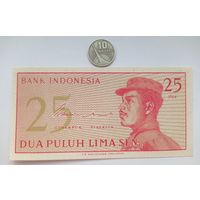 Werty71 Индонезия 25 сен 1964 UNC банкнота