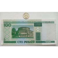 Werty71 Беларусь 100 рублей 2000 банкнота