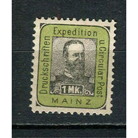 Германия - Майнц (D.) - Местные марки - 1888 - Кайзер Фридрих III 1M - [Mi.4] - 1 марка. Чистая без клея.  (Лот 79CR)