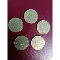 Монета СССР 10 копеек 1978, 1981,1984, 1985