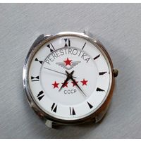 Часы наручные мужские "PERESTROIKA" кварц, Сделано в СССР