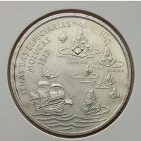 Португалия 200 эскудо 1995 г. Путешествие на Молуккские острова в 1512 году. Корабль. Парусник. В холдере