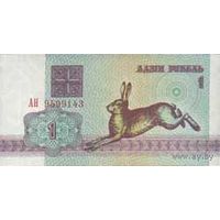 Банкноты Беларуси, изъятые из обращения 1992 г. выпуска (8 зверей)