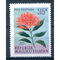 Республика Южно-Молуккских островов (Индонезия) - 1953г. - флора, 35 k - 1 марка - MNH, есть вмятинки. Без МЦ!