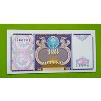 Банкнота 100 сум 1994 г. Узбекистан