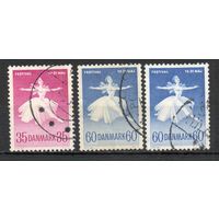 Балет Дания 1959,1962 год серия из 3-х марок (2 серии)