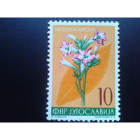 Югославия 1955 цветы