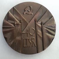 Медаль настольная (тяжёлая) 40-тие Советской Власти в Литве, 1940-1980 г.г.