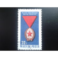 Венгрия 1966 орден