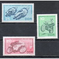Первенство мира по мотокроссу в Апольдеи и кольцевым гонкам на Заксенринге ГДР 1963 год серия из 3-х марок