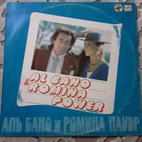 AL BANO & ROMINA POWER - 1982 - АЛЬ БАНО И РОМИНА ПАУЭР (USSR) LP