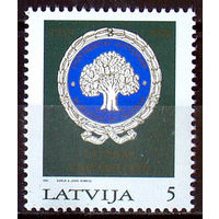 Латвия 1994 75 лет Рижскому университету Эмблема 1м**