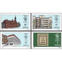 75 лет литовской почты Литва 1993 год серия из 4-х марок