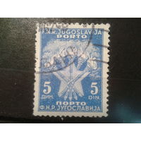 Югославия, 1951. Доплатная марка, герб, 5дин