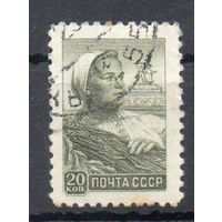 Стандартный выпуск СССР 1958/59 годы 1 марка