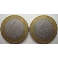 Марокко 10 дирхамов 1995 г. Цена за 1 шт.