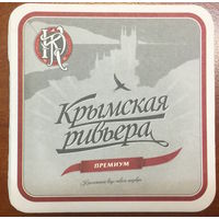 Подставка под пиво "Крымская ривьера"