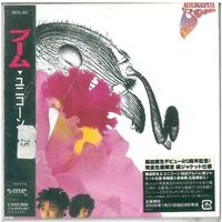 CD Unicorn - Boom (1995) Rock, Pop