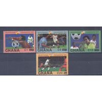 [1719] Гана 1983. Спорт.Футбол.Чемпионат мира. НАДПЕЧАТКА. СЕРИЯ MNH. Кат.5,5 е.