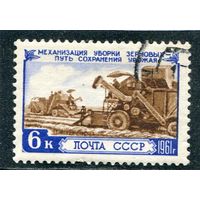 СССР 1961.. Сельское хозяйство. Комбайн